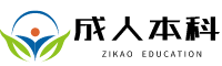 安徽师范大学自考网入口